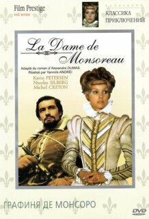 Постер сериала «Графиня де Монсоро»