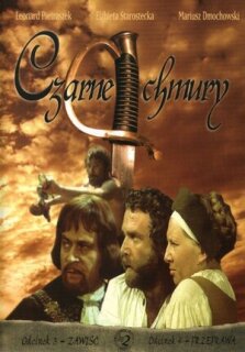 Постер сериала «Черные облака»