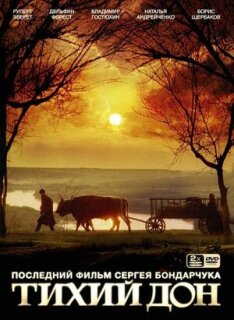 Постер сериала «Тихий Дон»