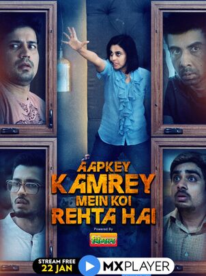 В твоей комнате кто-то живёт