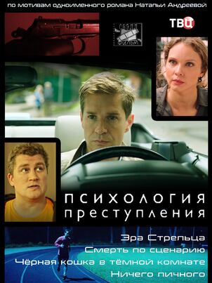 Постер: Черная кошка в темной комнате