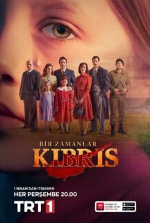 Постер сериала «Однажды на Кипре»