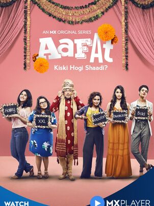 Постер сериала «ААФАТ»