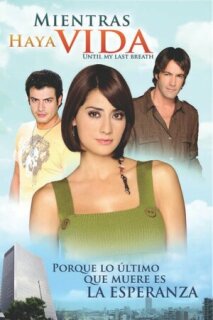 Постер сериала «Пока проходит жизнь»