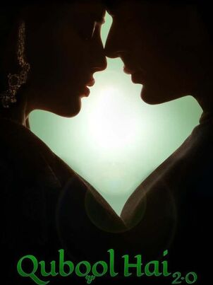 Согласие 2.0