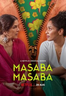 Постер сериала «Масаба Масаба»