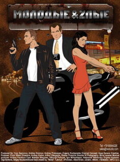 Постер сериала «Молодые и злые»