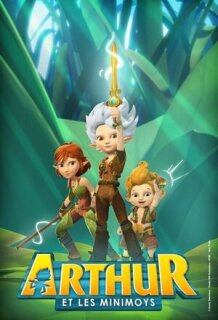 Постер сериала «Артур и Минипуты»