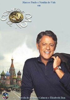 Постер сериала «Талисман»
