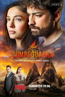 Постер сериала «Изумрудный Феникс»