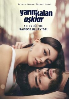 Постер сериала «Незавершенная любовь»