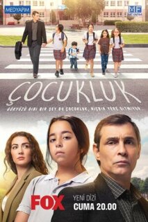 Постер сериала «Детство»