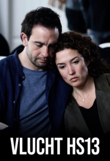 Постер сериала «Рейс HS13»