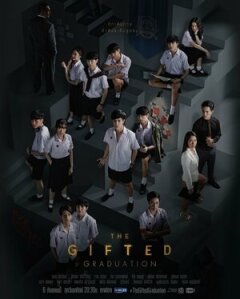Постер сериала «Одарённые: Выпускной»