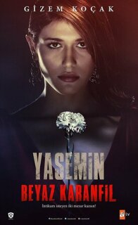 Постер сериала «Белая гвоздика»