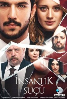Постер сериала «Человеческая вина»