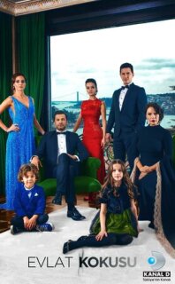 Постер сериала «Запах ребенка»