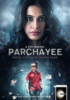 Постер сериала «Тень: Жуткие истории от Раскина Бонда»