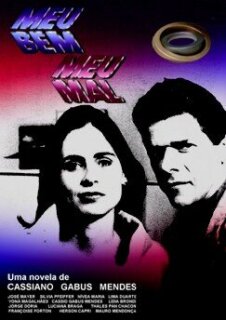 Постер сериала «Моя любовь, моя печаль»