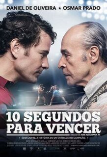 Постер сериала «10 секунд на победу»