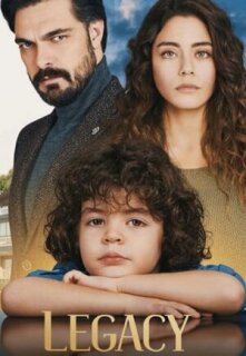 Постер сериала «Доверенное»