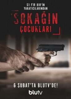 Постер сериала «Дети улиц»