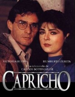 Постер сериала «Каприз»
