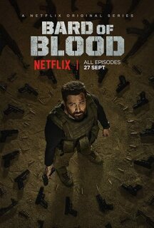 Постер сериала «Кровавый бард»