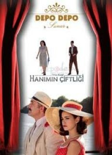 Постер сериала «Усадьба госпожи»