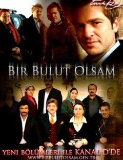 Постер сериала «Если бы я стал облаком»