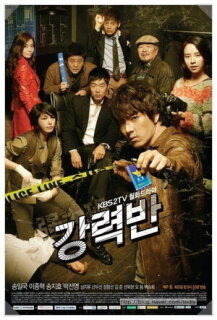 Постер сериала «Убойный отдел»