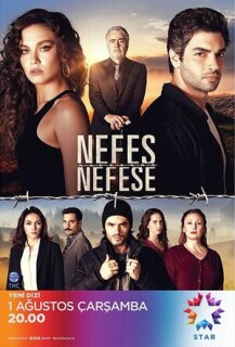 Постер сериала «Затаив дыхание»