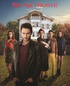Постер сериала «История одной любви»