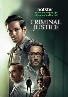 Постер сериала «Преступный мир»