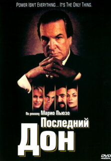 Постер сериала «Последний дон»