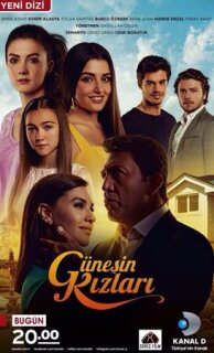 Постер сериала «Дочери Гюнеш»
