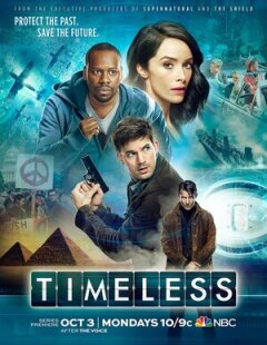 Постер сериала «Вне времени»