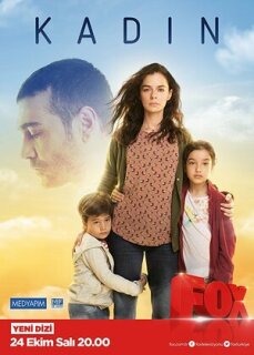Постер сериала «Женщина»