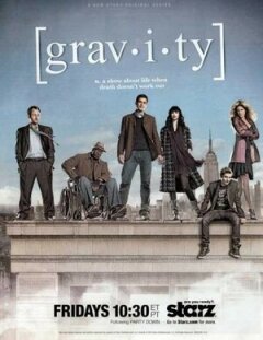 Постер сериала «Гравитация»