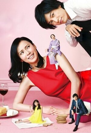 Постер сериала «Я могу выйти замуж, просто не хочу»