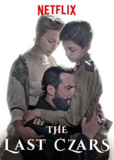 Постер сериала «Последние цари»