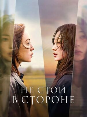 Когда ты рядом 1 сезон