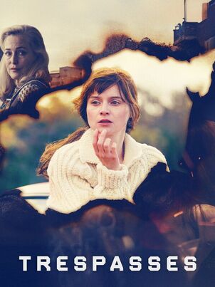 Нарушение границ