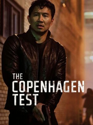 Копенгагенский тест