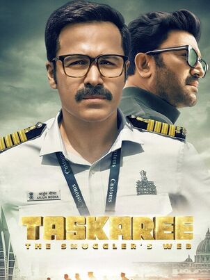 Таскари: Паутина контрабандиста