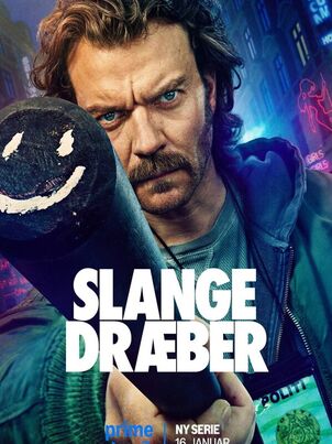 Истребитель гадов