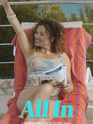 Всё включено