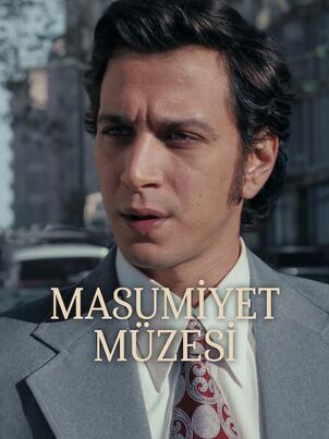 Музей невинности