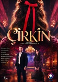 Постер сериала «Дурнушка»