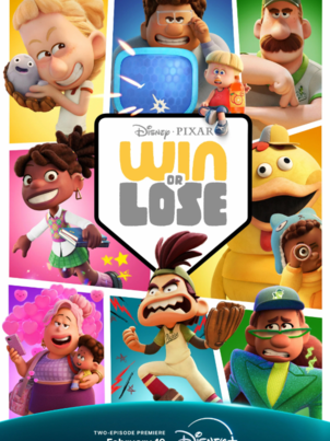 Победа или поражение